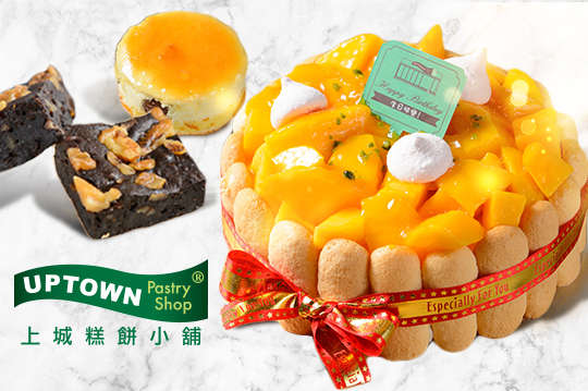 A.超人氣甜點王 / B.精緻西點禮盒一盒 / C.激推!!蘋果日報評比第一名 / D.夏季限定!