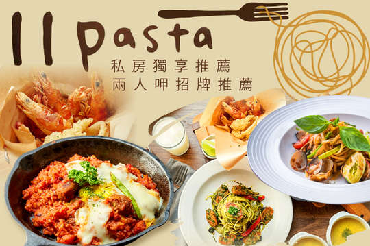 A.私房獨享推薦 / B.兩人呷招牌推薦