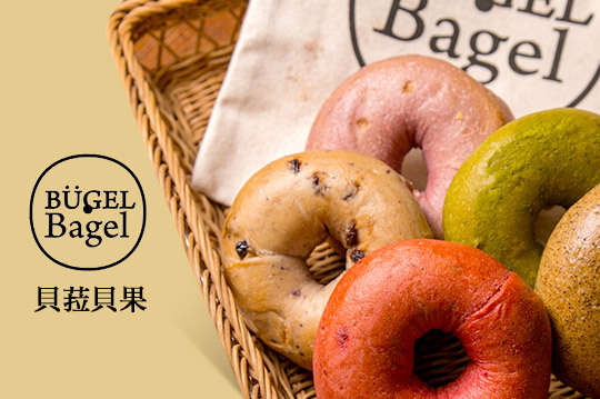 平日抵用100元消費金額