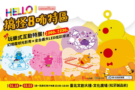 A.單人全票一張/B.單人優待票一張