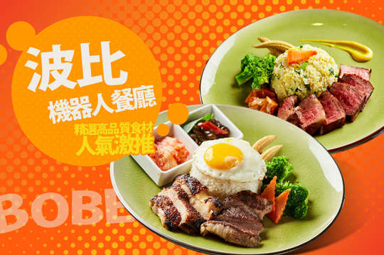 A.人氣激推！鹽麴豬雞雙拼獨享餐 / B.招牌必點！厚切牛排雙拼獨享餐 / C.豪華推薦！嫩煎法式牛排獨享餐