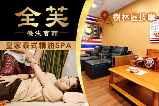 A.正宗泰式古法指壓按摩100分(純手技) / B.皇家泰式精油SPA舒壓按摩100分(純手技) / C.足底按摩舒壓30分(純手技)