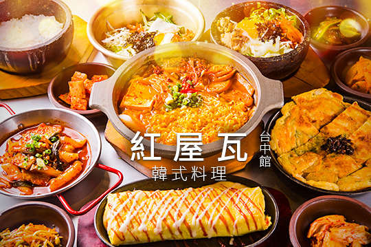 平假日皆可抵用250元消費金額