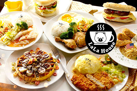 平假日皆可抵用200元消費金額 