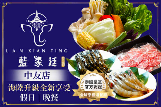 A.單人(假日/晚餐)經典套餐吃到飽 / B.雙人(假日/晚餐)經典套餐吃到飽 / C.單人(假日/晚餐)豪華套餐吃到飽 / D.雙人(假日/晚餐)豪華套餐吃到飽 / E.單人(假日/晚餐)超值海陸套餐吃到飽 / F.雙人(假日/晚餐)超值海陸套餐吃到飽