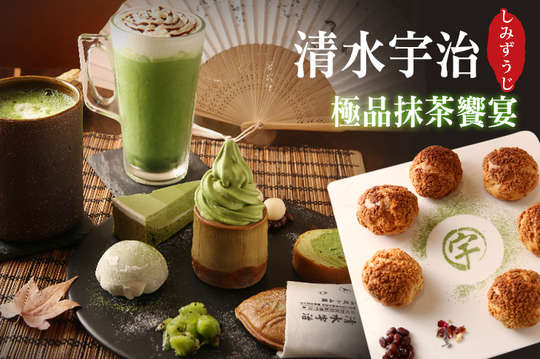 A.單人抹茶甜點饗宴 / B.殿長激推雙人拼盤