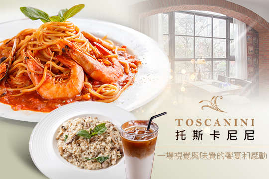 饕客激推單人獨饗套餐