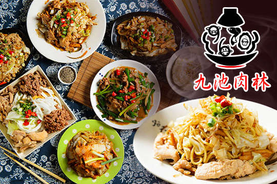 週二至週日可抵用120元消費金額