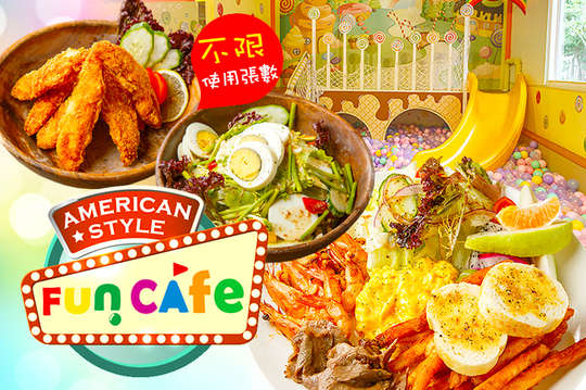 週二至週五可抵用500元消費金額(課程類、包場不適用)