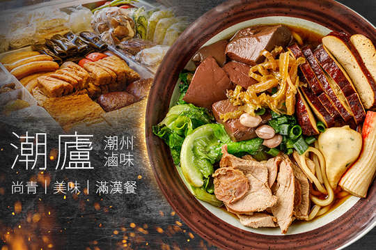 A.潮．好吃 / B.潮．尚青 / C.經濟餐 / D.潮．健身 / E.滿漢餐