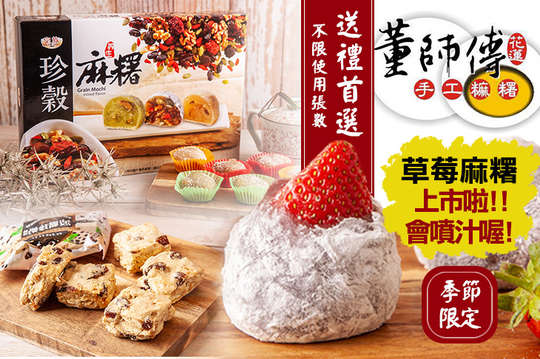 平假日皆可抵用150元消費金額