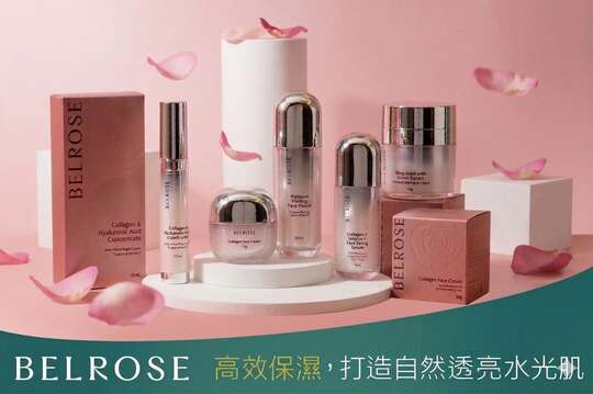 Belrose超值保養品組合