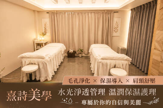 熹詩美學