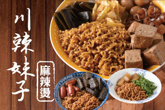 A.個人套餐 / B.經典個人套餐