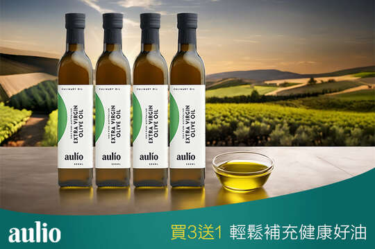 買3送1，特級初榨冷壓橄欖油 4入組(500ml/入) (效期至2026/10/15)