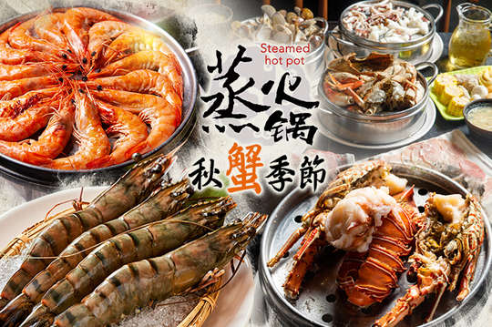 A.海大蝦套餐 / B.肉爆多套餐