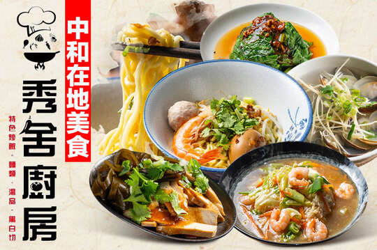 A.小資套餐 / B.飽飽套餐