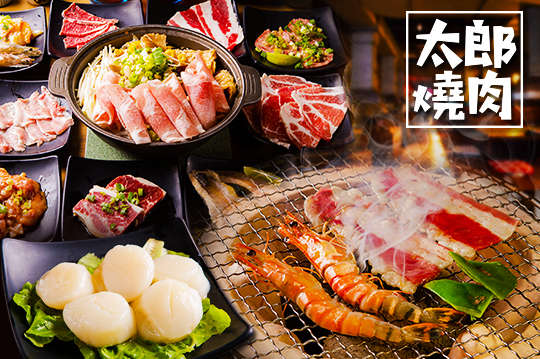 平日抵用1000元消費金額