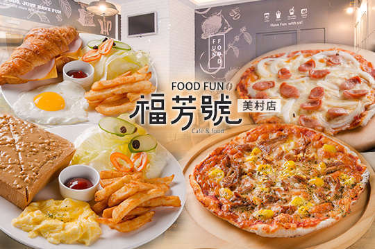 A.披薩單人套餐 / B.Brunch單人套餐