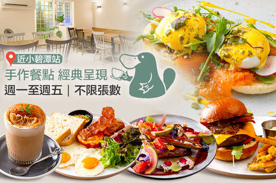 YARRA Cafe 澳式早午餐