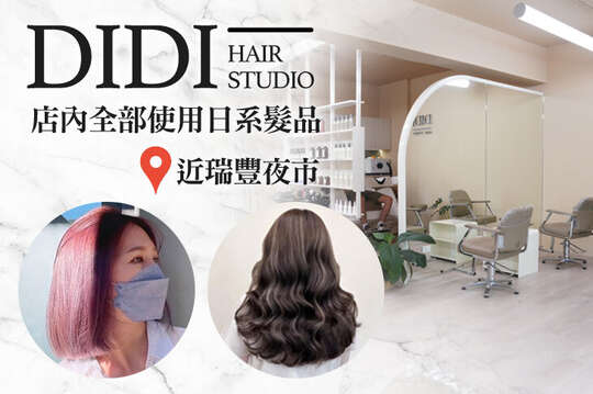 DIDI hair studio