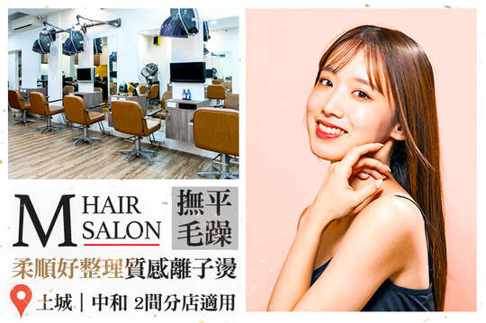 M HAIR SALON