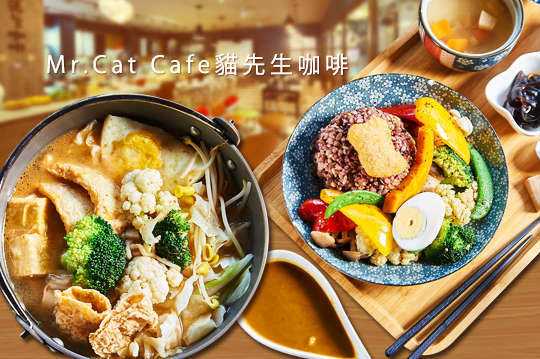 平假日皆可抵用200元消費金額