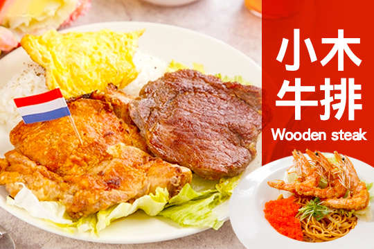 A.小木狂推！海陸雙拼、雙排燴飯、咖哩飯、義大利麵、新品36選1 / B.小木狂推！海陸雙拼、雙排燴飯、咖哩飯、義大利麵、新品36選2