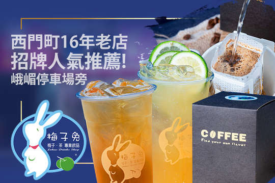 A.招牌推薦 / B.新品人氣推薦 / C.大師鮮烘小農咖啡掛耳包一包 / D.大師鮮烘小農咖啡掛耳包一盒(10包/盒)