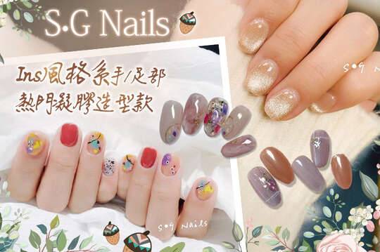 S•G Nails