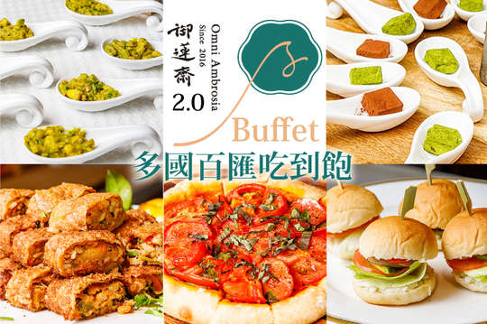 A.平日全時段-百道以上低碳無添加異國料理 / B.假日及國定假日全時段-百道以上低碳無添加異國料理