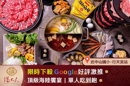 A.週一至週五午間單人經典饗宴吃到飽 / B.週一至週四晚間單人經典饗宴吃到飽