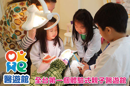 全館互動遊戲體驗入場卷一張(一大一小)