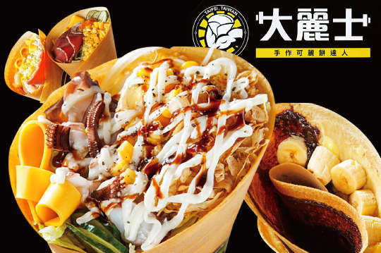 平假日皆可抵用100元消費金額(限外帶)