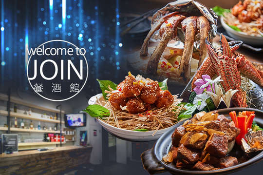 週二至週日可抵用500元消費金額