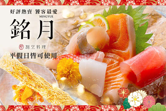 極致饗宴單人餐