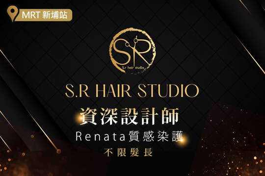 S.R Hair Studio