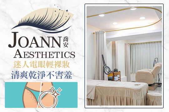 A.3D韓系輕裸妝150根美睫 / B.3D迷人電眼200根美睫/6D輕柔花漾350根美睫 二選一 / C.6D亮眼時尚500根美睫 / D.拒絕小黑點點冒出頭！熱蠟除毛(腋下/腹部 二選一) / E.毛手毛腳把你清光光！熱蠟除毛(小手臂/小腿 二選一) / F.清爽乾淨不害羞！比基尼VIO熱蠟除毛