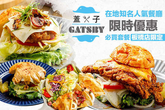 A.人氣必點！單人獨享餐 / B​​.好評激推！單人獨享餐