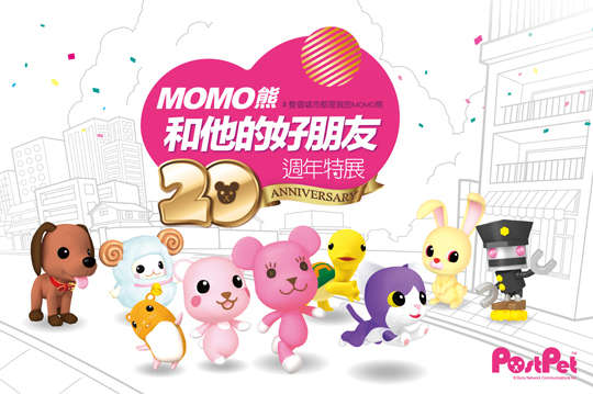 A.展期單人票一張/B.展期優惠票一張