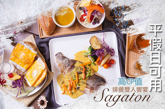 A.經典主餐&人氣輕食雙人饗宴 / B.嫩豬里肌&人氣輕食雙人饗宴 / C.頂級紐約克&人氣輕食雙人饗宴