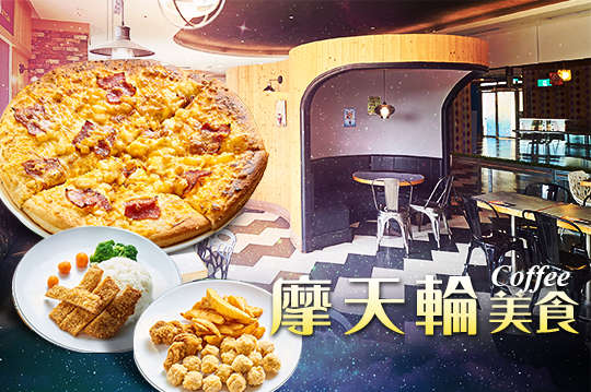 A.單人套餐 / B.雙人套餐 / C.四人套餐