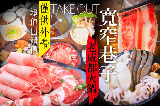 A.超值雙人餐 / B.經典四人餐