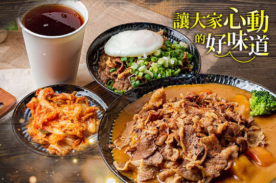 A.鑫丼咖哩單人餐 / B.鑫丼丼飯單人餐