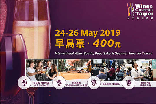 早鳥單人票一張