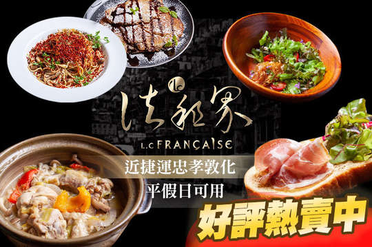平假日皆可抵用500元消費金額