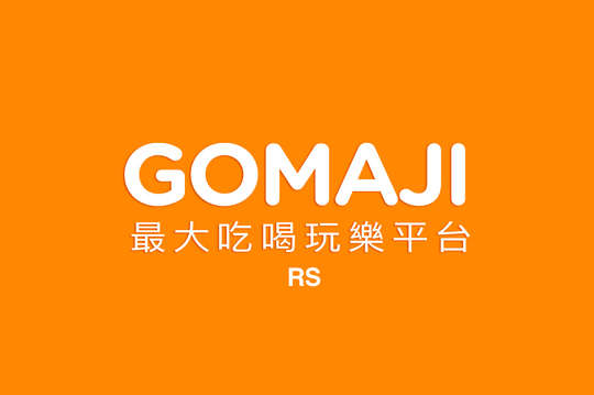 GOMAJI 測試店家