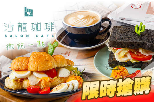 微飽一點