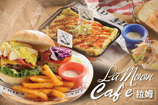 平假日皆可抵用200元消費金額