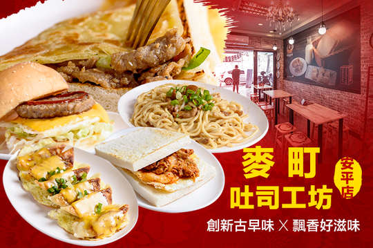 平日抵用120元消費金額